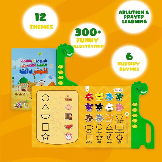Arabic & English Interactive Learning Book for Kids 📚✨