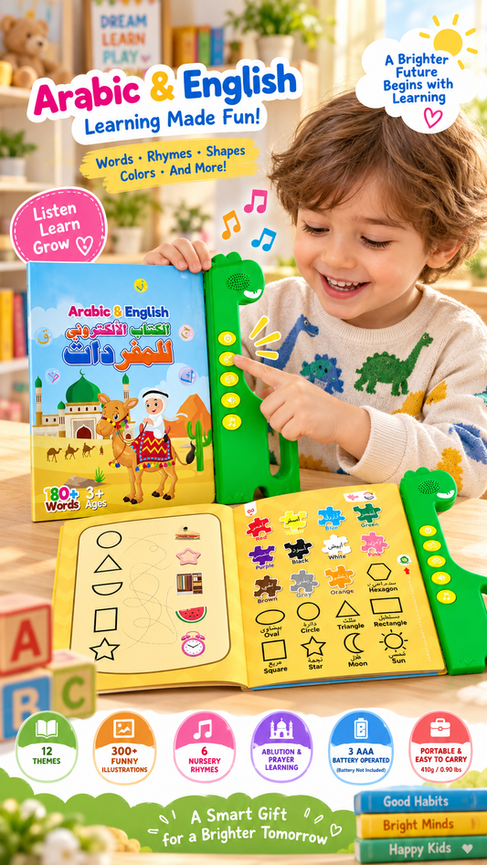 Arabic & English Interactive Learning Book for Kids 📚✨