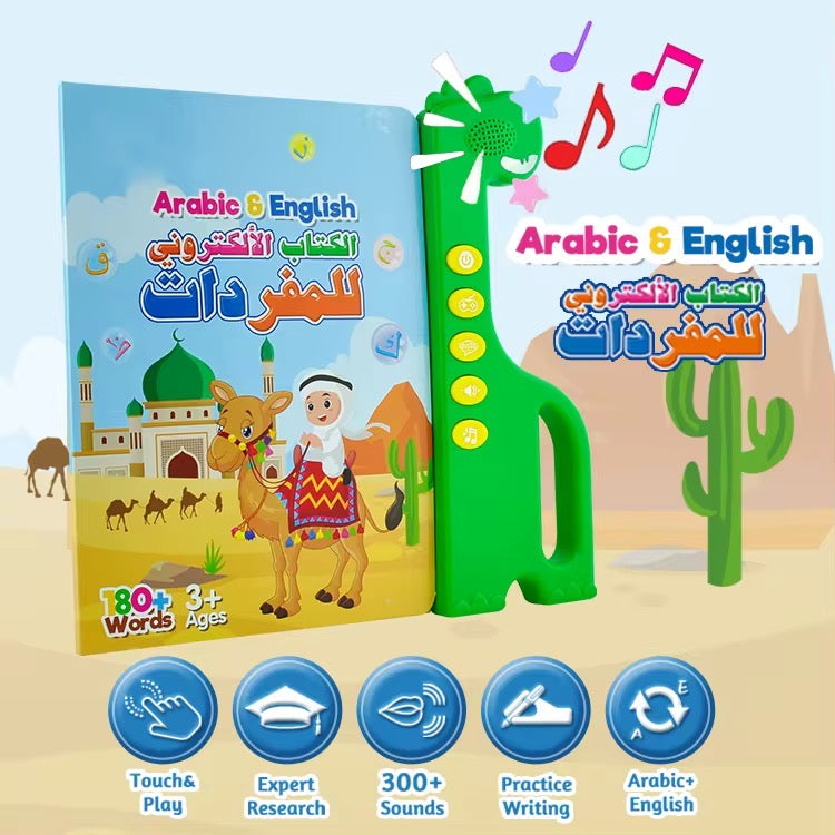 Arabic & English Interactive Learning Book for Kids 📚✨